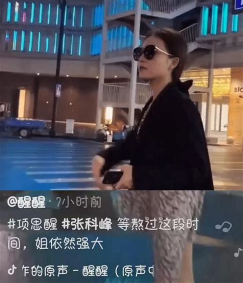 項思醒事件引發關注，如何才能區分女海王？網友：有這些特徵都是 每日頭條