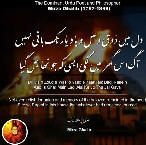 Pin By Amer Mirza On Poetry Mirza Ghalib Urdu Quotes With Images