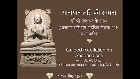 Avt Evening Meditation Session Th Jan Guided Anapana