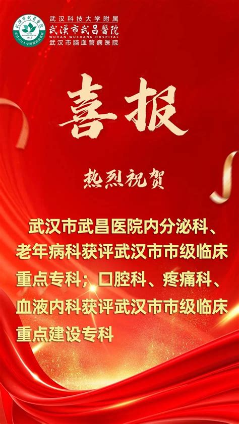 这家医院再添五个市级临床重点专科！内分泌科糖尿病饮食 健康界