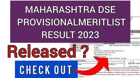 Maharashtra DSE Provisional Merit List 2023 How To Check Mah DSE