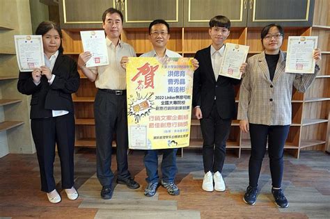 為在地企業創意行銷 大葉大學獲全國創意行銷與創業競賽第三名與最佳創意行銷獎 中央社訊息平台