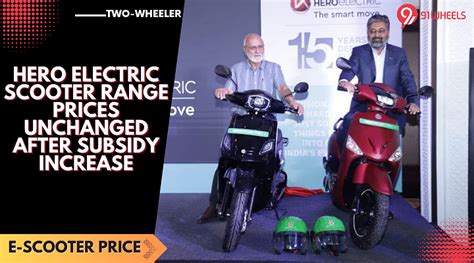 Hero Electric Scooter Prices Remain Unchanged After Subsidy Revision