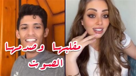 سعود بن خميس مقلب 2 في بنت سورية تضحك على صوته ويصدمها لما يغني عراقي