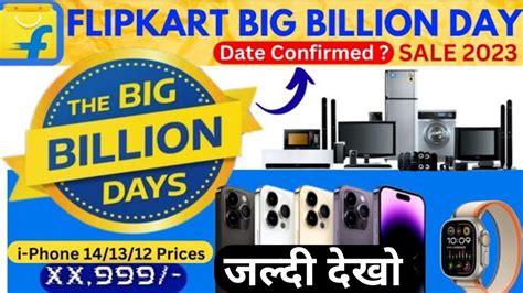 The Big Billion Day Sale Loot Offer Rs New Free Shopping Loot