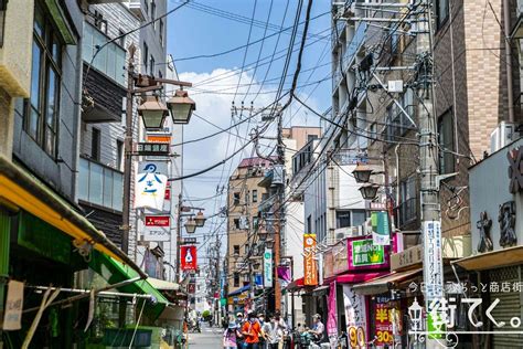 街てく。 今日も、ぶらっと商店街 — 田端銀座商店街