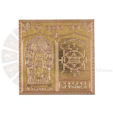 Dhan Laxmi Kuber Yantra Suppliers | Dhan Laxmi Kuber Yantra विक्रेता ...