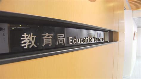 教育局上調副學位及學士學位特殊收生學額 鼓勵錄取更多元化背景學生 無綫新聞tvb News