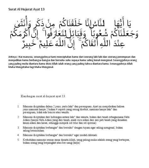 Detail Arti Surat Al Hujurat Ayat 13 Koleksi Nomer 18