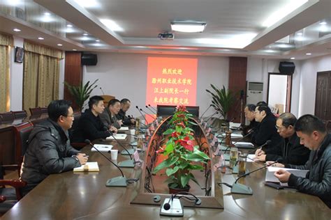 院领导带队赴安庆职业技术学院学习考察评建工作 滁州职业技术学院