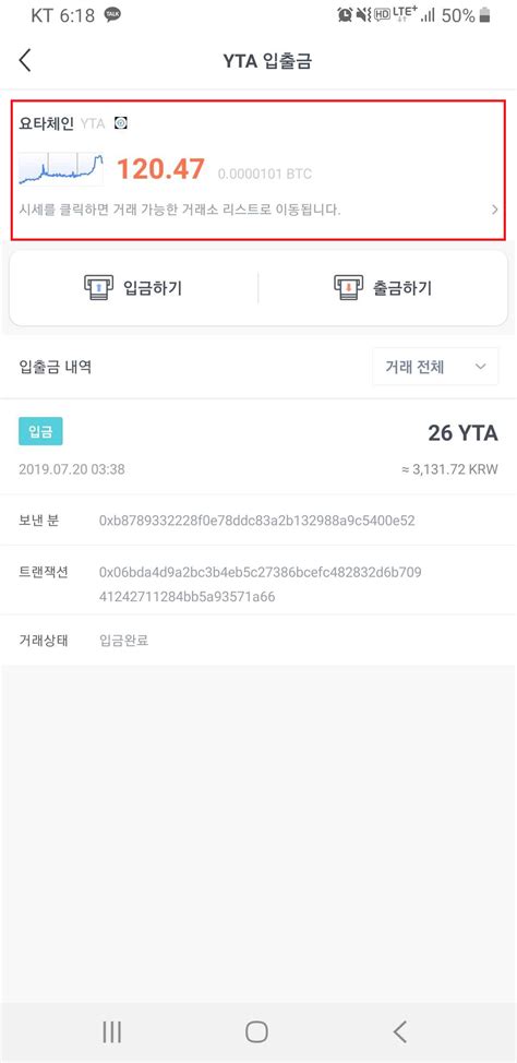 지갑에 있는 코인을 현금화 하는 방법을 알아보자 Cobak Coin Community Cry