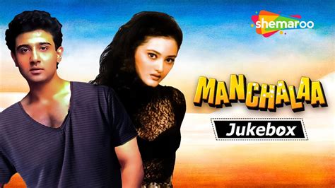 Manchalaa 1999 Movie Audio Jukebox Vivek Mushran Hemant Pande