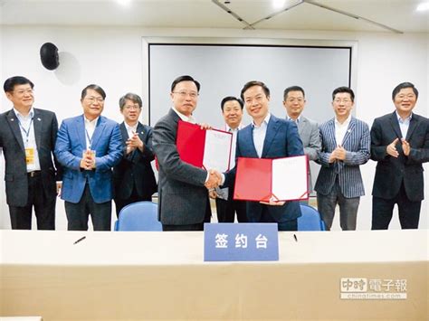 浙台企業交流 簽署戰略合作協議 兩岸 旺報