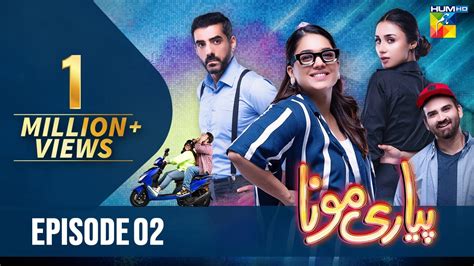 Pyari Mona Episode 02 𝐂𝐂 Sanam Jung Adeel Hussain Sabeeka Imam