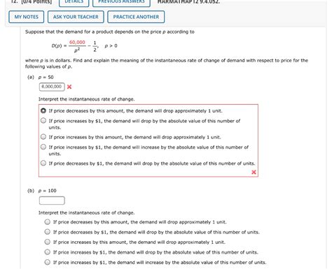 Solved Points Details Previous Answers Harmathap Chegg