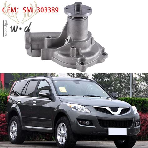 SMD303389 Car Water Pump For Great Wall HAVAL H3 H5 WINGLE 3 WINGLE 5