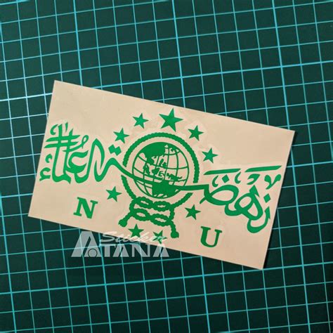 Jual Stiker Cutting Emblem Logo Nu Nahdlatul Ulama Nahdiyin Nyala X