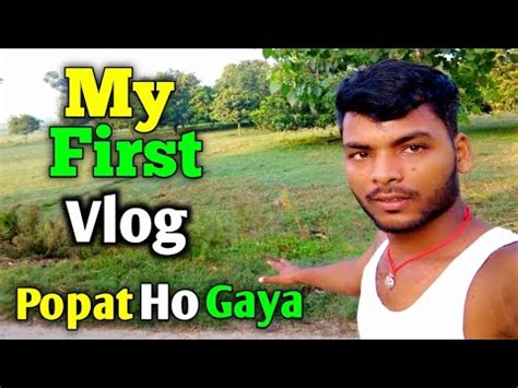 My First Vlog My New Vlog Popat Ho Gaya Youtube