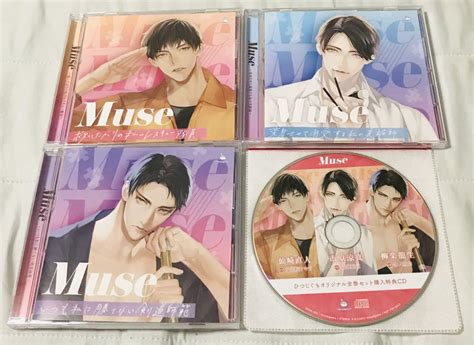 Muse ひつじぐも公式通販全巻購入特典cd付き By メルカリ