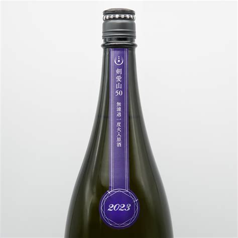 【日本酒通販】寒菊 剣愛山50 Chronicle 純米大吟醸 無濾過一度火入原酒 720ml1800ml いそべ酒店