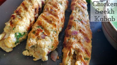 Quick And Easy Chicken Seekh Kabab Homemade Chicken Seekh Kebab On