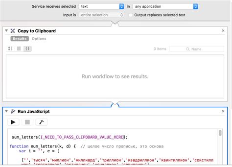 Pass Automator Variable To Javascript Stack Overflow