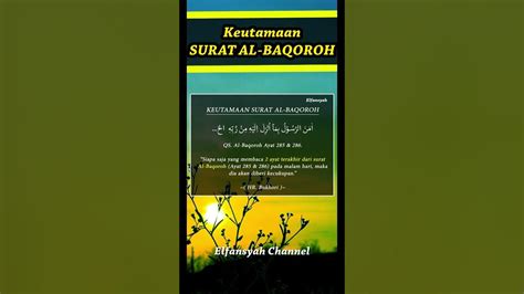 Keutamaan Surat Al Baqoroh 2 Ayat Terakhir Storyislami Shortislami Youtube