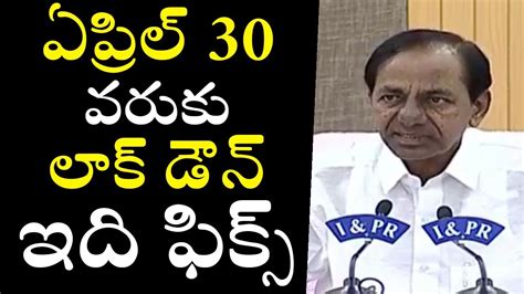 Cm Kcr Press Meet Live 11 04 2020 Lockdown Extension Coronavirus