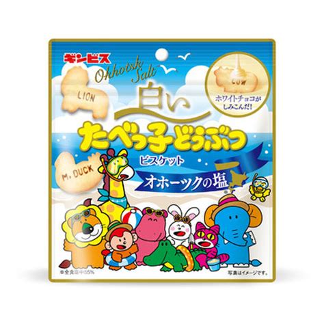 北海道グルメを味わうオリジナルおにぎりなどを販売 北の大地の魅力が大集合！北海道フェアを7月4日から開催｜東海キヨスク株式会社のプレスリリース