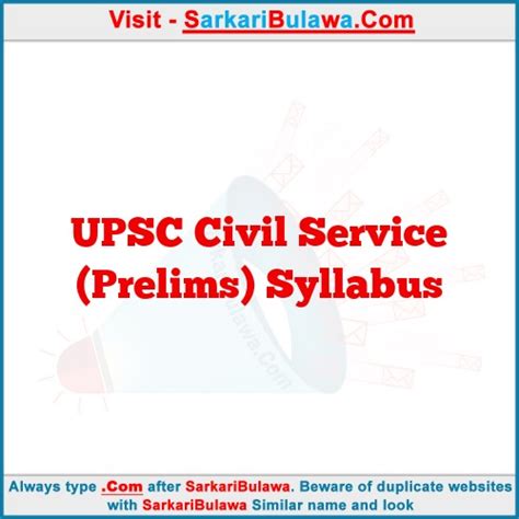 UPSC Civil Service Prelims Syllabus SarkariBulawa All Jobs