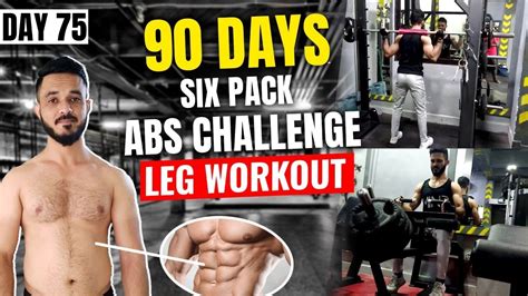 Day 75 Of 90 Days Six Pack ABS Challenge Leg Workout By Naitik