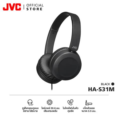 Jvc Ha S31m หูฟังครอบหูมีสาย พับได้ ใส่สบาย ไดร์เวอร์ 306 มม เสียงทรงพลัง Shopee Thailand