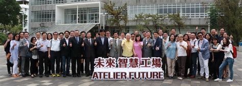 Ncku Collaborates With Bank Sinopac To Launch Atelier Future Ncku