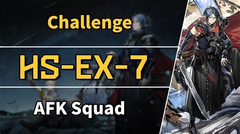 Here A People Sows Hs Ex Challenge Afk Squad Arknights Youtube