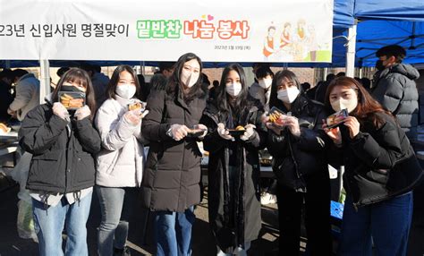 한국타이어 신입사원 명절맞이 소외계층 봉사활동 실시