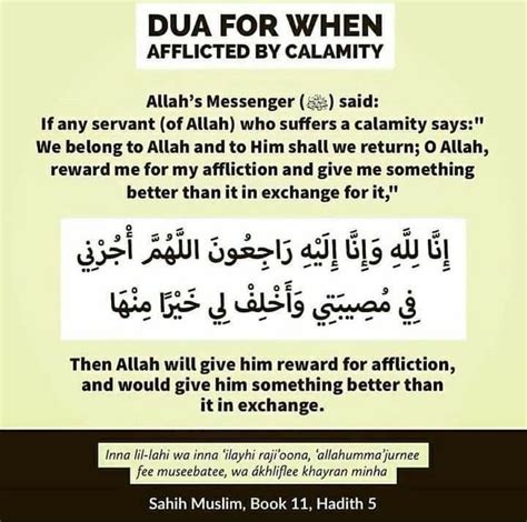 Pin By Md Touhidul Islam On Dua From Quran And Hadith Sayings Quran