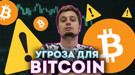 💥 Тренд под угрозой 💥bitcoin Ripple Ethereum БИТКОИН Doge Coin Shiba