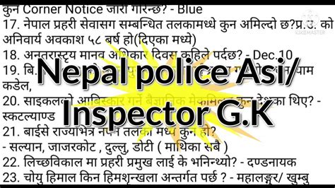 Nepal Police Inspector And Asi GK Exam Questions 2078 YouTube