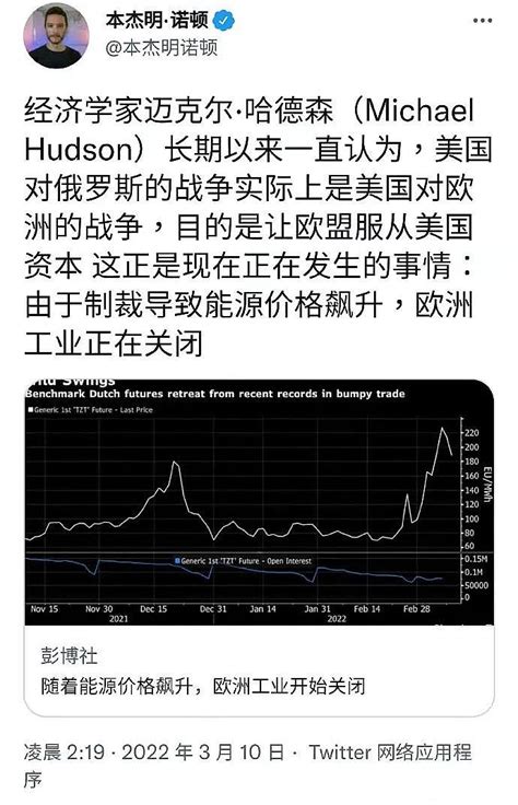 是欧盟过于天真 还是美国人毫无顾忌？－直击西方 西征网