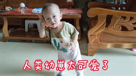 11个月萌娃边走边打电话，如此甜蜜的笑容，心都被融化了 Youtube