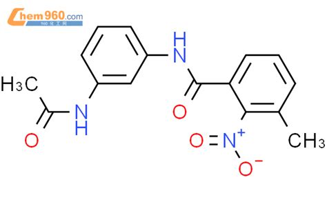 600128 13 0 N 3 Acetylamino phenyl 3 methyl 2 nitro benzamide化学式结构式