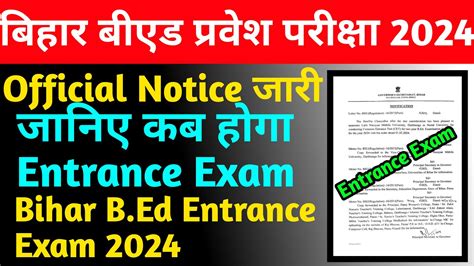 Bihar B Ed Online Apply 2024 Bihar 2 Year Bed Course 2024 Bihar