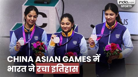 China बेईमानी के बाद भी China Asian Games में भारतीयों का सबसे शानदार