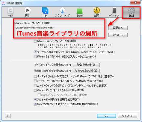 Itunes Windows Media Player