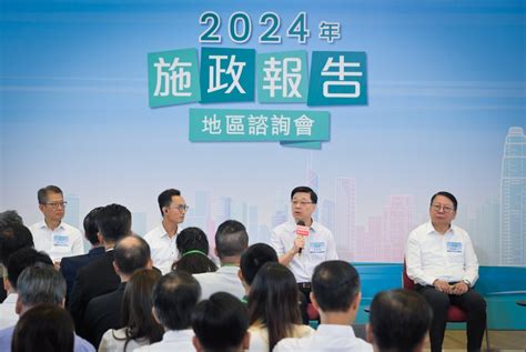 施政報告2024︱李家超：有信心渡過經濟轉型期 和應李澤鉅「邊個賭香港長期輸，佢係輸先」 星島日報