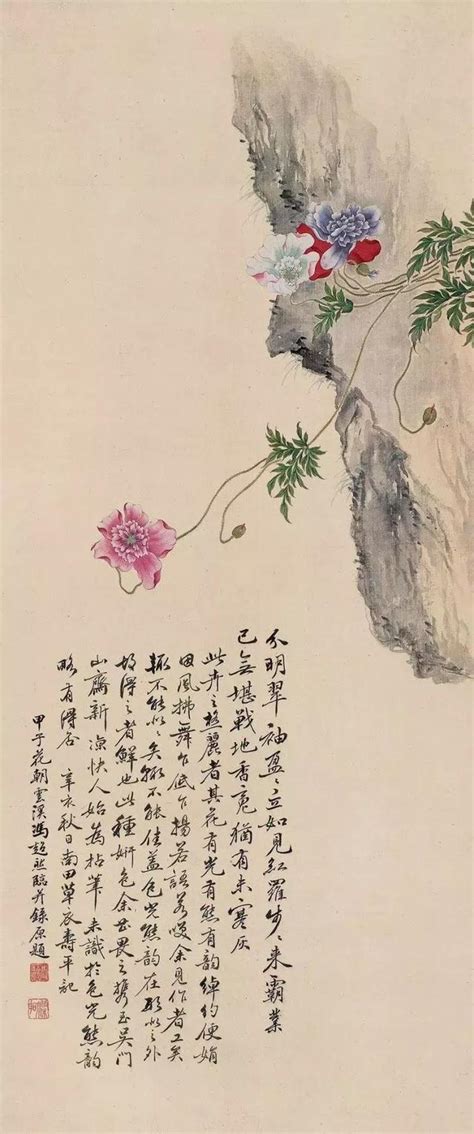 冯超然：不是不归归未得，家山虽好虎狼多”，绘画作品欣赏 每日头条