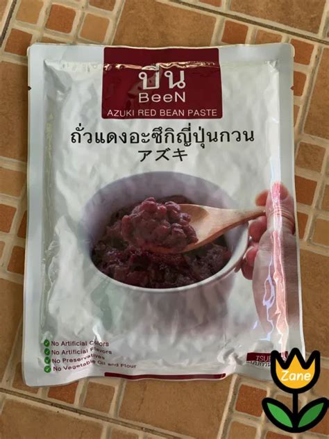 Been Azuki Red Bean Paste G Lazada Co Th