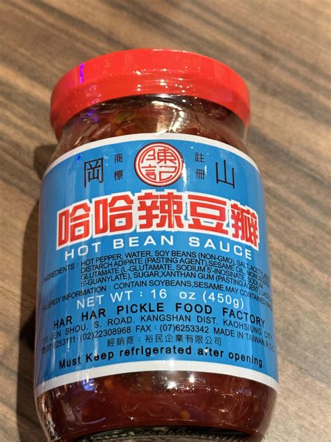 Hot Bean Sauce 450g Mx2 Food