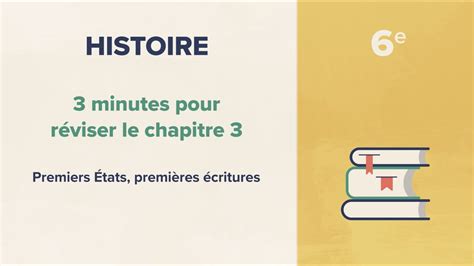 Premiers États premières écritures Histoire 6e YouTube