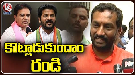 BJP MLA Raghunandan Rao Fires On Minister KTR And PCC Chief Revanth